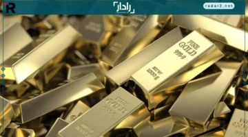 الذهب يتجه نحو تقلبات مفاجئة في سعر السبائك اليوم